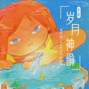 中文字幕丝袜美腿
